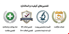 مجوز
